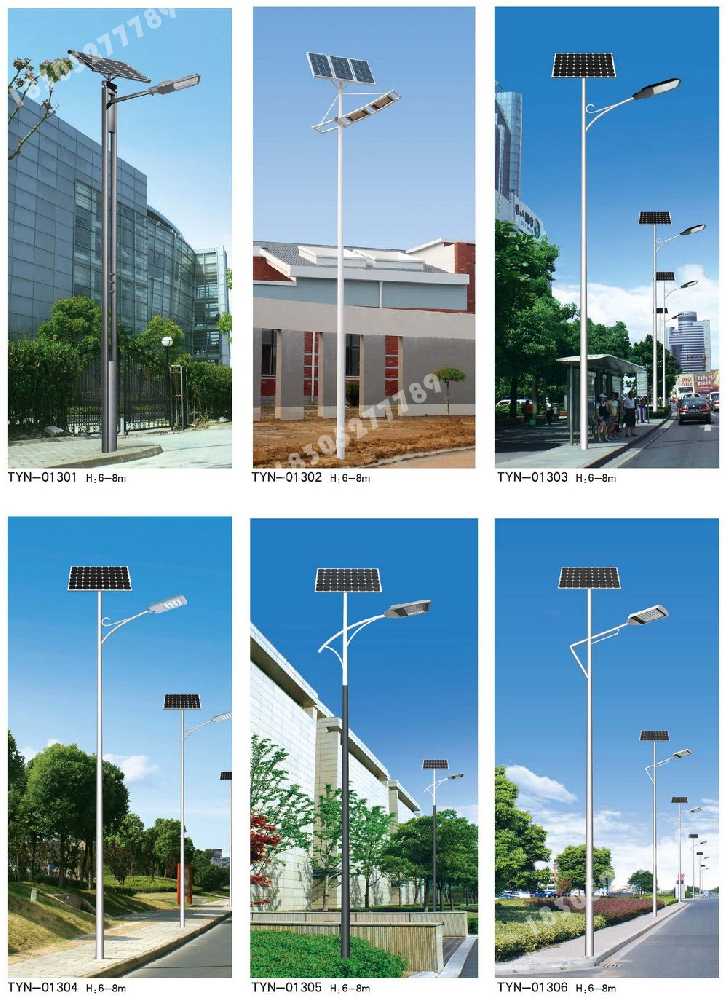 宿迁市市政道路太阳能路灯
